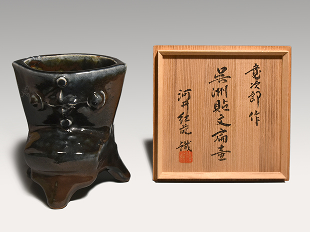 河井寛次郎 呉須貼文扁壷 河井紅葩識箱 | 古美術ささき