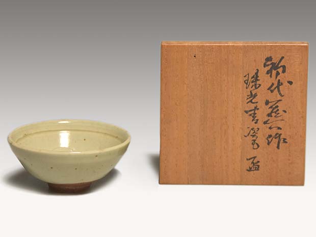 初代 眞清水蔵六(作) 珠光青磁盃・ぐい呑み 二代蔵六識箱 | 古美術ささき