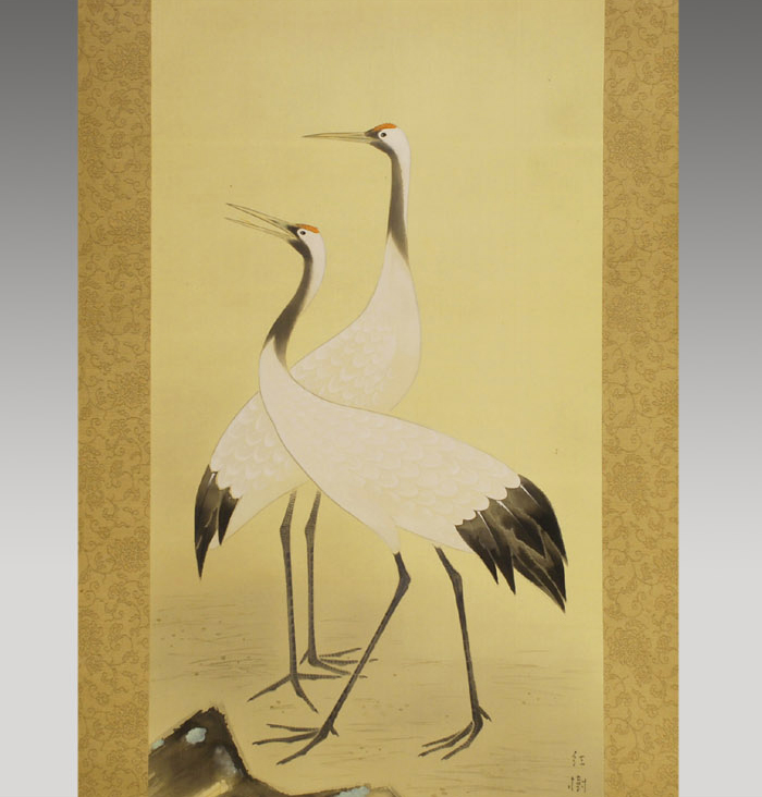 掛軸 三石紅樹(画) 老松双鶴図 絹本彩色 共箱 院展 美品 | 古美術ささき