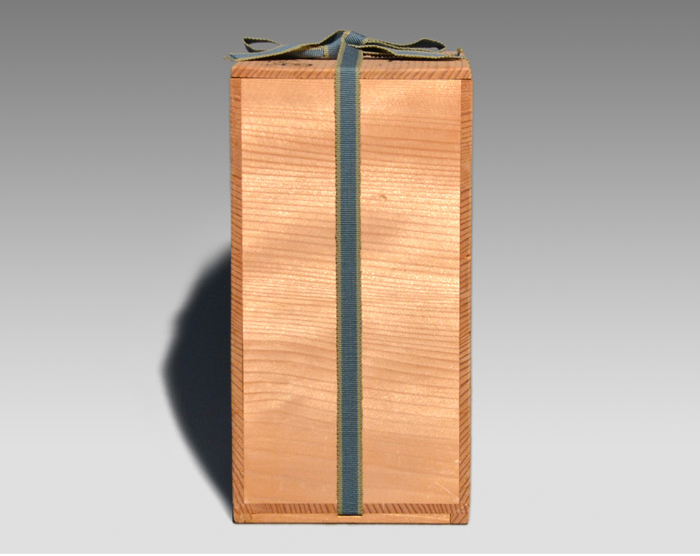 萩焼花入 十代 三輪休雪(作) | 古美術ささき