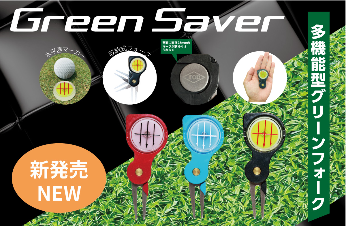 水平器の専門トップメーカー アカツキ製作所