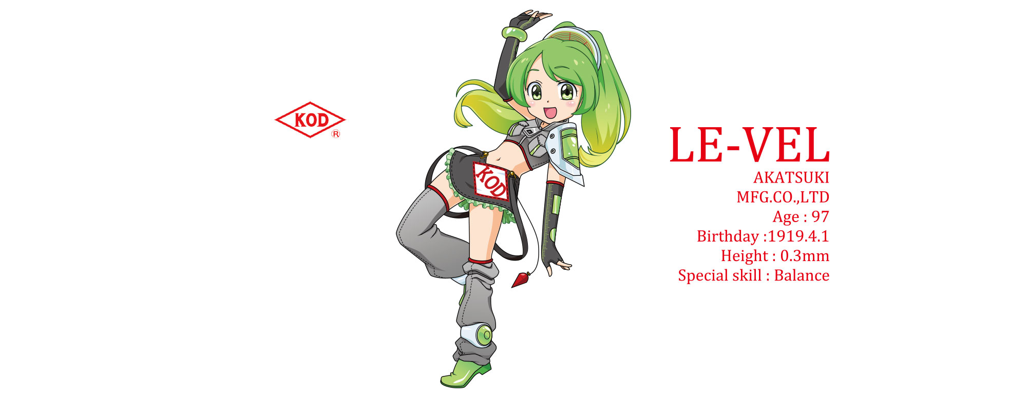 水平器の専門トップメーカー アカツキ製作所