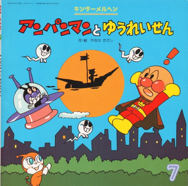 絵本100冊追加しました - お知らせ｜こども古本店