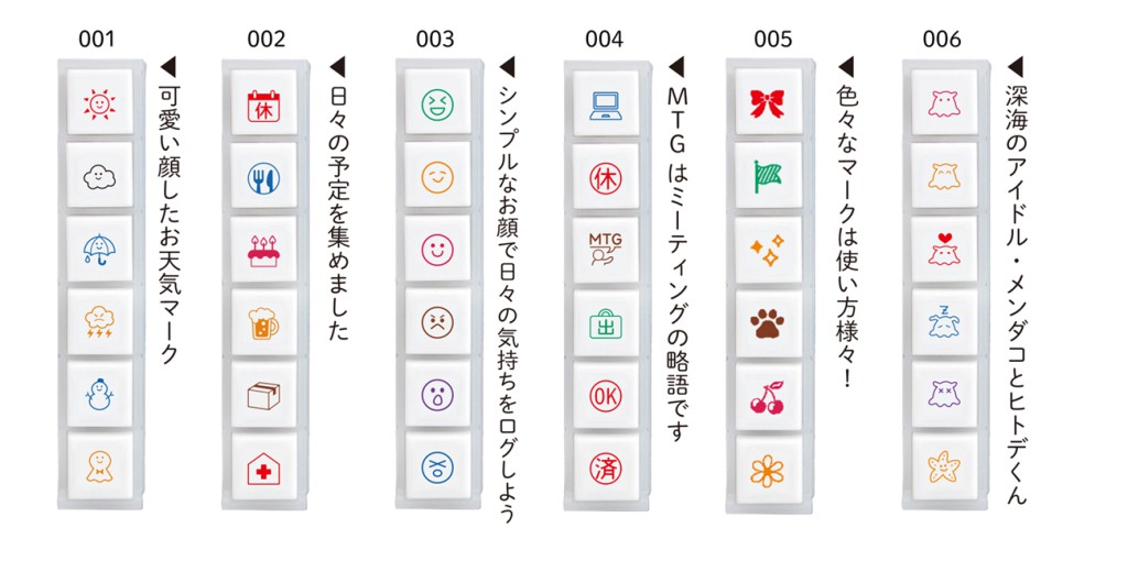 こわまり様（リピーター様6点おまとめ） こわまり様（リピーター様6点