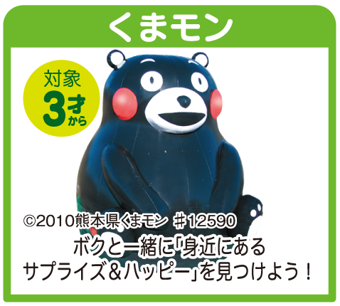 ステージショー - ぐんまわくわくフェスティバル2023inGメッセ群馬