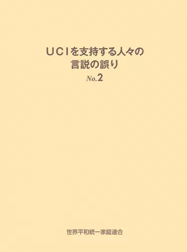 光言社 ポータルサイト - 商品一覧｜オンラインショップ