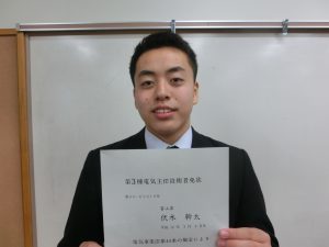 電気］第三種電気主任技術者取得 – 富山県立高岡工芸高等学校