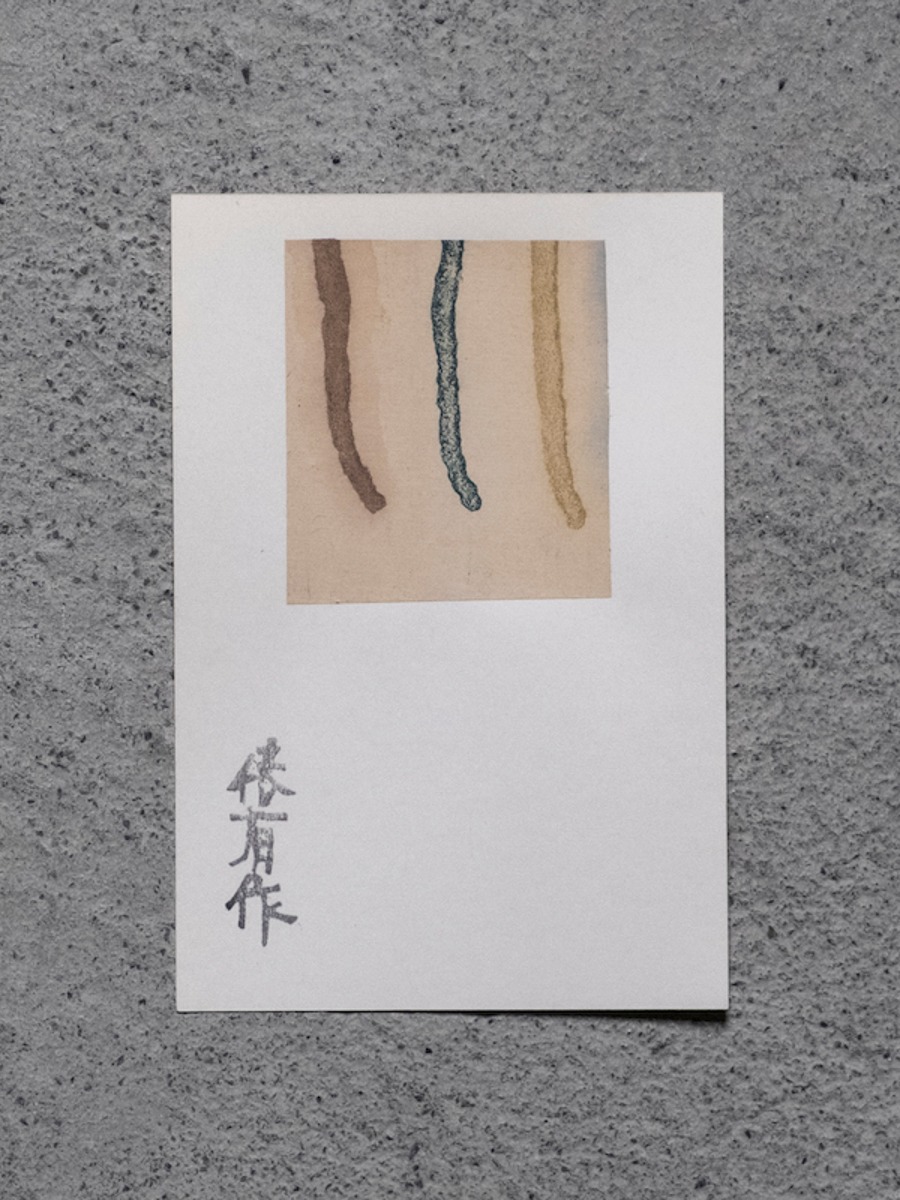 2025.05 | 青花通信 青花の会 | ブログ | 工芸青花 kogei-seika