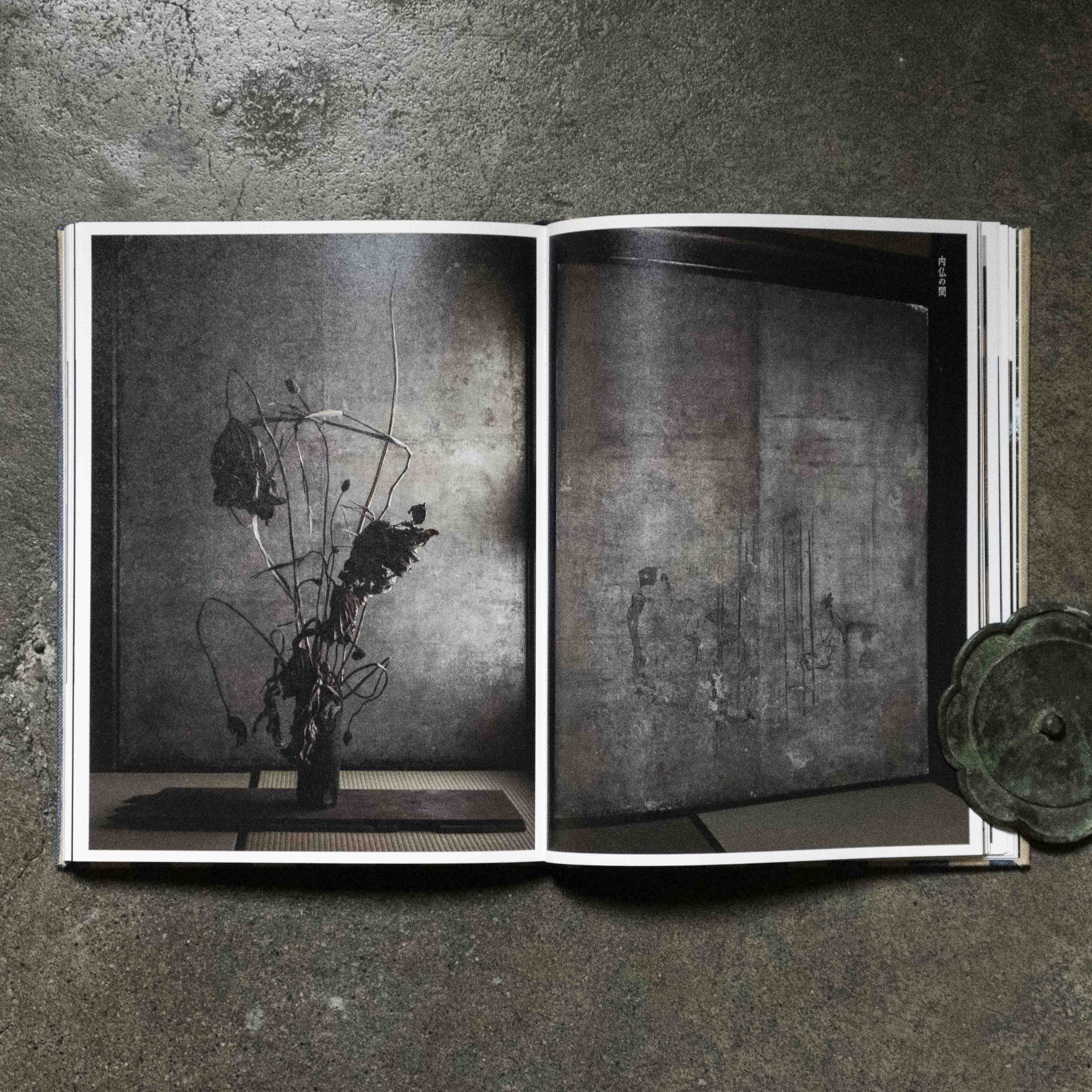 工芸青花 18号 | 本 | 工芸青花 kogei-seika