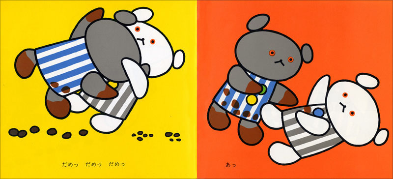 こぐまえほんクラブ | こぐま社