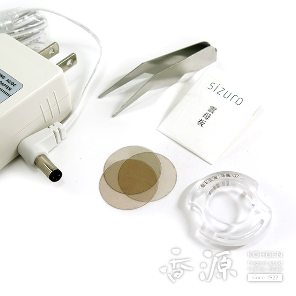 日本香堂 sizuro（しずろ） 電子香炉セット 茶色の通販 - お香専門店香源