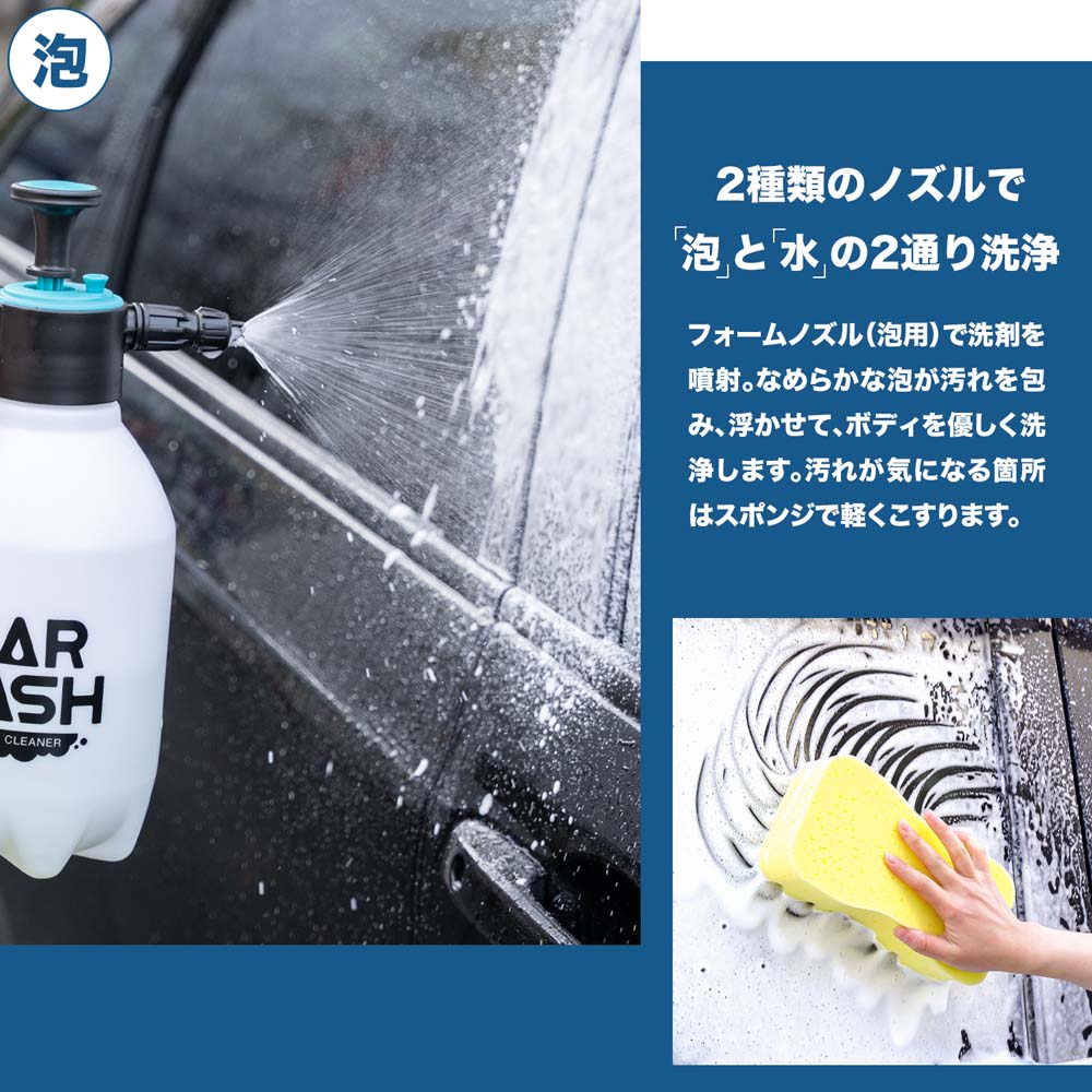 LIFELEX 蓄圧式洗車クリーナー KYK07－5988: カー・自転車