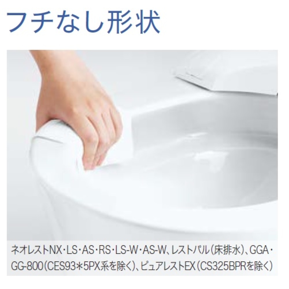 TOTOロータンクトイレ GGA 〈GGA1〉壁排水120mmタイプ 延長ホース付