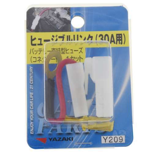 ヒュージブルリンク Y209: 住宅設備・電設・水道用品