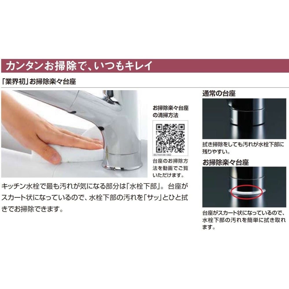 INAX キッチン用ハンドシャワー付きシングルレバー混合水栓 RSF-833Y