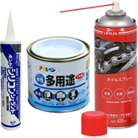 非課税】アルミ製車いす背折れ KYR19－4058: ヘルスケア