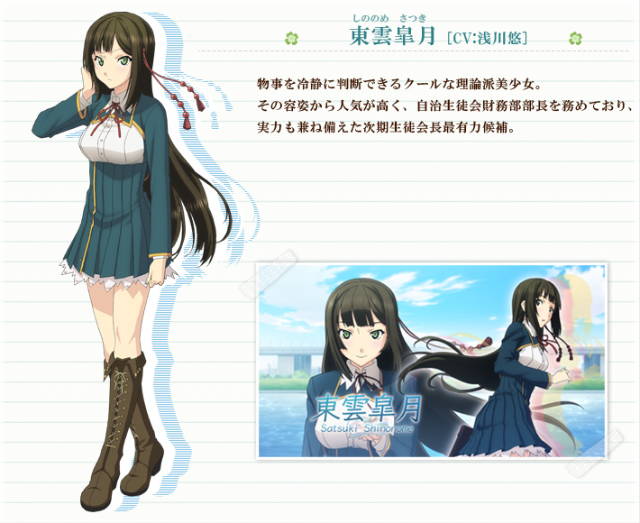 恋と選挙とチョコレート」 公式サイト