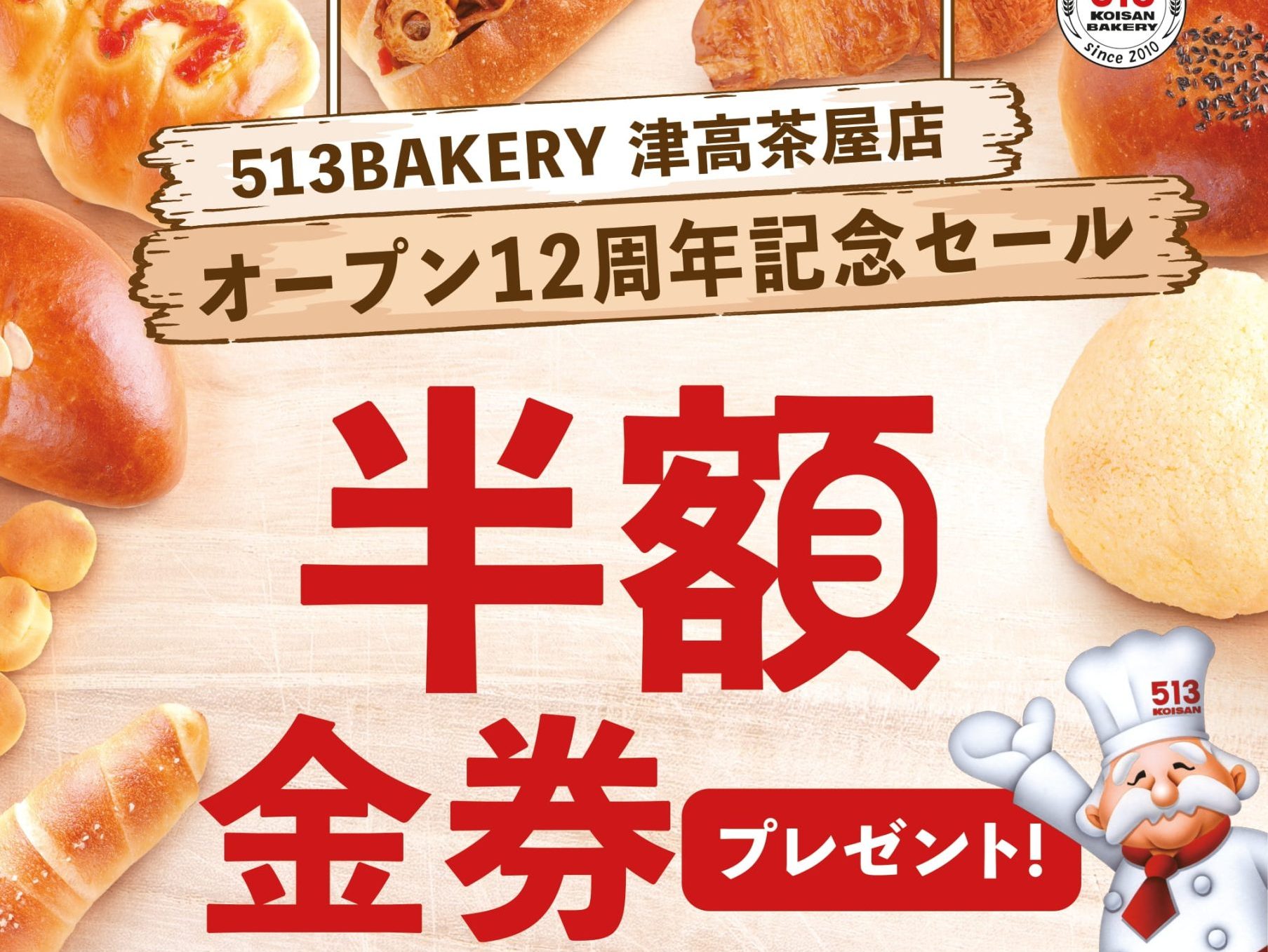 251100_513_takajaya_B4_o_nk_ol