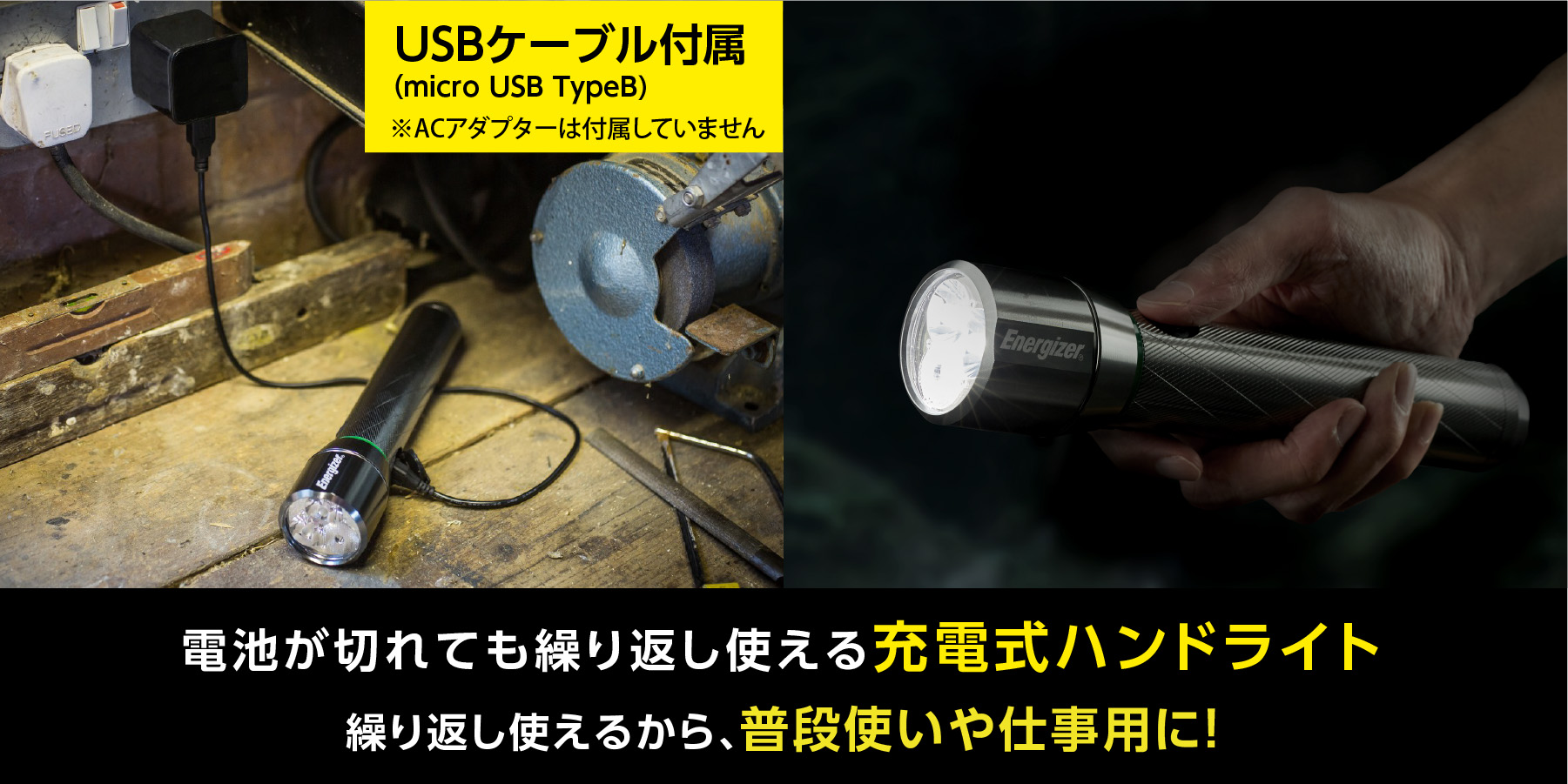 Energizer（エナジャイザー）【公式サイト】 ｜ 小泉成器