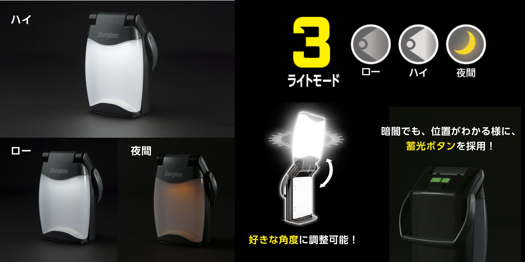 Energizer（エナジャイザー）【公式サイト】 ｜ 小泉成器