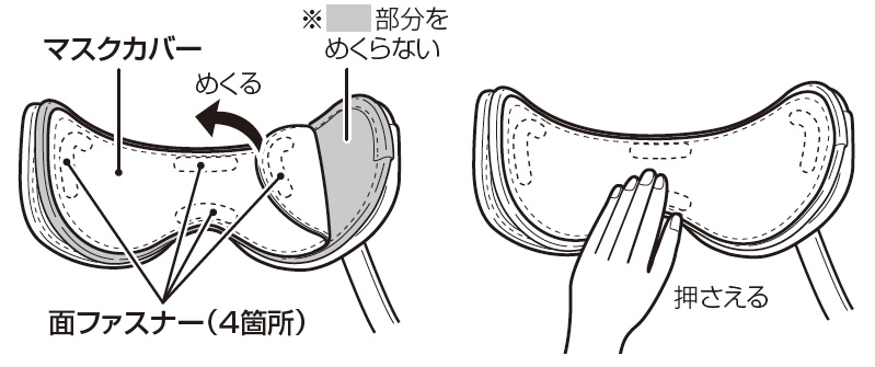 エアーマスク KRX-4010/P｜リラクゼーション｜フェイスケア
