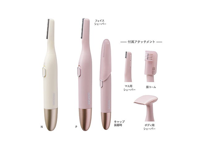 フェイス&ボディシェーバー KLC-0750/P・N｜フェイスパーツケア