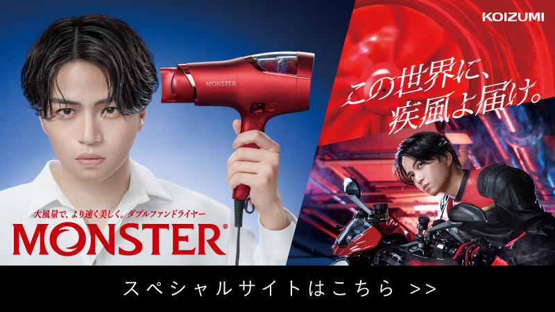 ダブルファンドライヤー KHD-W815/H・V｜ヘアドライヤー｜ヘアケア