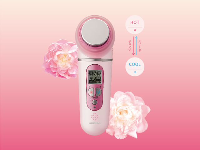 温冷美顔器 KBE-1620/P｜エステアイテム｜フェイスケア｜ビューティ