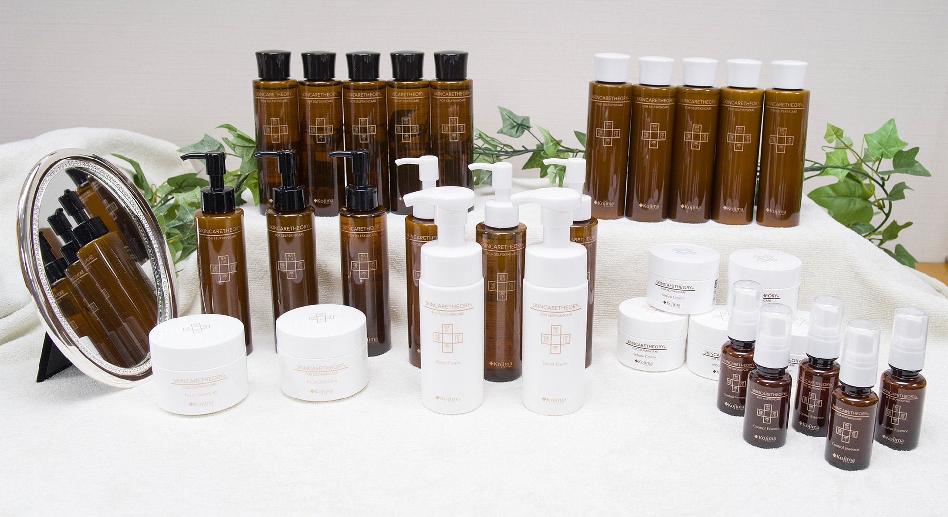 コジマスキンケアWebショップ / スキンケアセオリーリセットフォーム