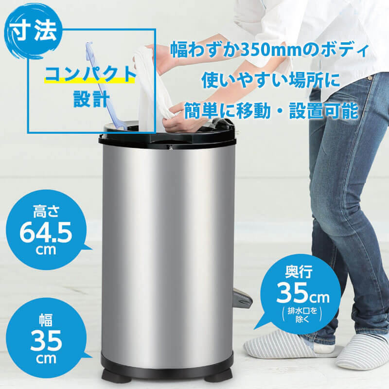 ハイスマートジャパン ハイスマートジャパン Hismart Japan 高速脱水機