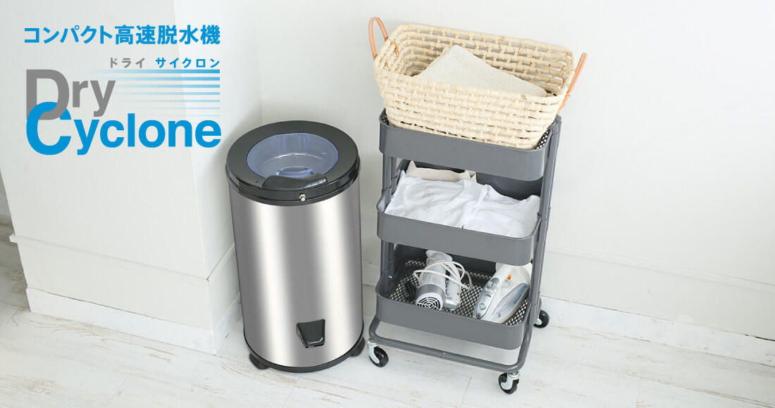 ハイスマートジャパン ハイスマートジャパン Hismart Japan 高速脱水機