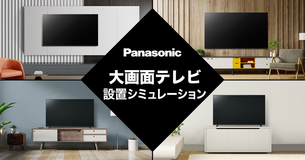 パナソニック Panasonic 液晶テレビ VIERA ( ビエラ ) [ 40V型 / 4K