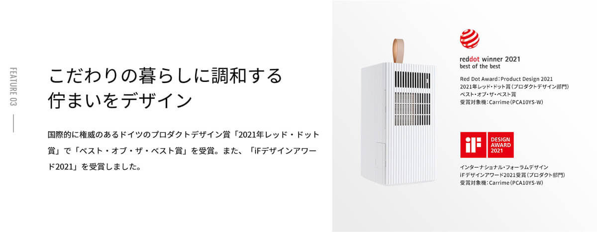 ダイキン DAIKIN ポータブルエアコン Carrime（キャリミー） PCA10YS-W