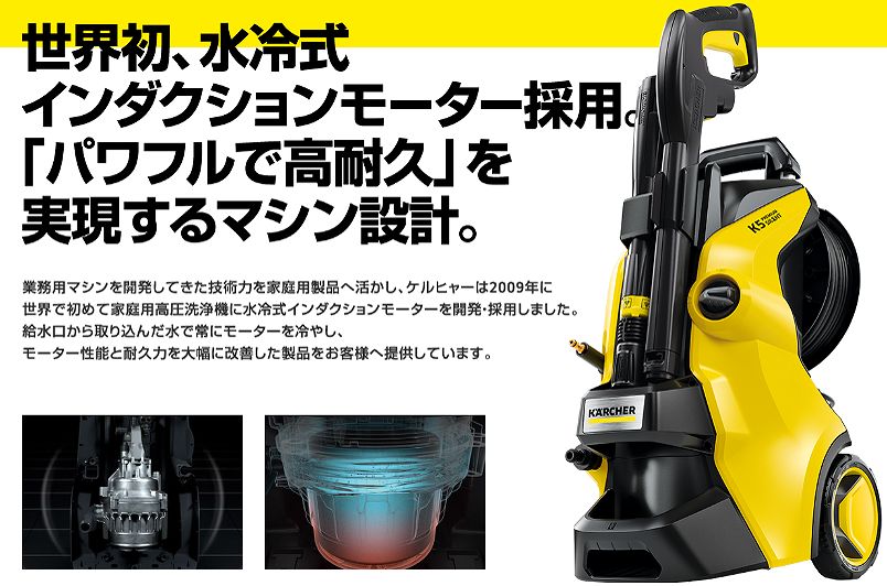 ケルヒャー KARCHER 高圧洗浄機 K 3 サイレント プラス ベランダ＆カー
