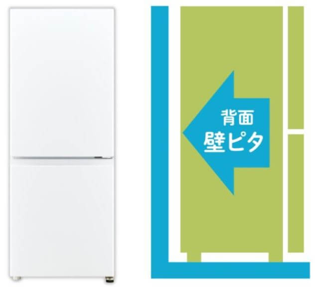 アクア AQUA 冷蔵庫 2ドア 右開き 135L AQR-14PBK-S シャイニー