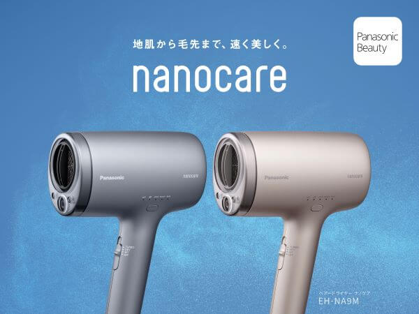 パナソニック Panasonic ヘアードライヤー ナノケア ノーブルグレー EH