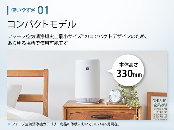 シャープ SHARP 【アウトレット】空気清浄機 プラズマクラスター7000