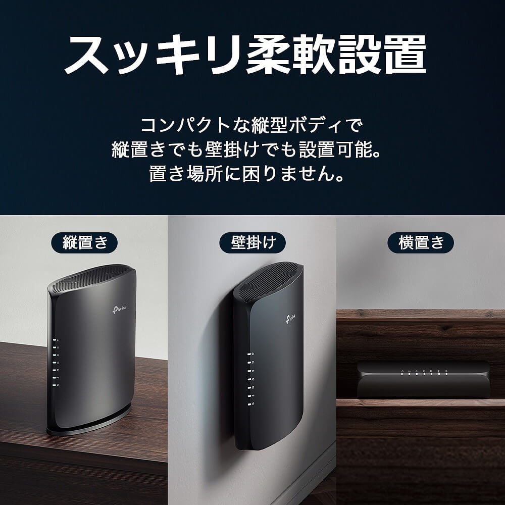 TPLINK Wi-Fiルーター 5764+1376Mbps [Wi-Fi 7(be) /IPv6対応] Archer