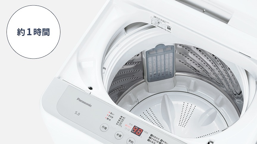 パナソニック Panasonic 全自動洗濯機 洗濯5.0kg Fシリーズ ライト