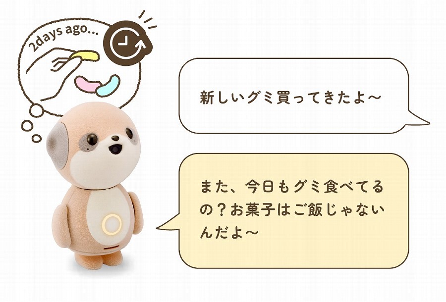 シャープ SHARP コンパニオンロボット ポケとも ホワイト SR-C01M-W の