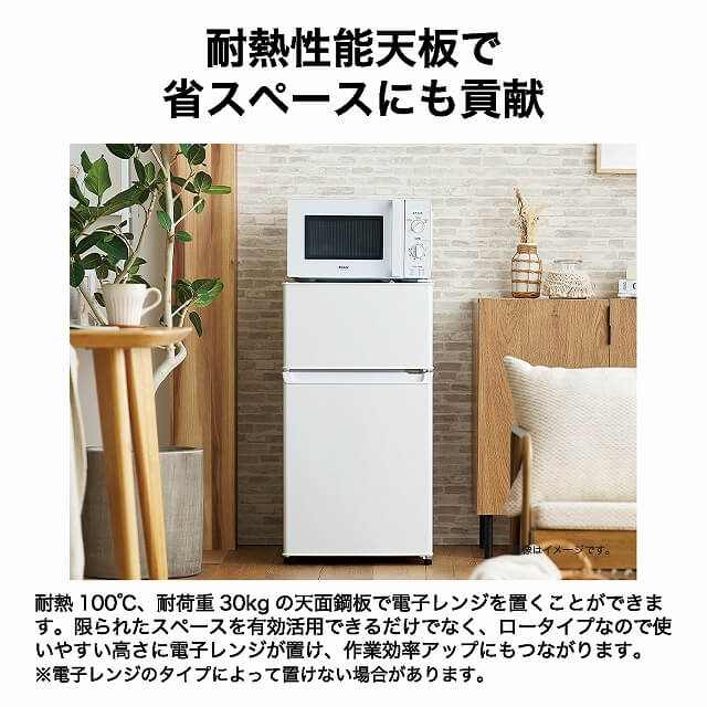 新生活家電セット5点 ホワイト 白 冷蔵庫 / 洗濯機 / 電子レンジ