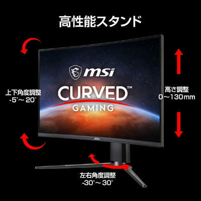 MSI ゲーミングモニター MAG 27C6PF ［27型 /フルHD(1920×1080