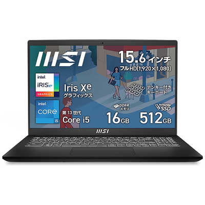 MSI ノートパソコン [ 15.6型 / Win11 Pro / Core i5 / メモリ16GB