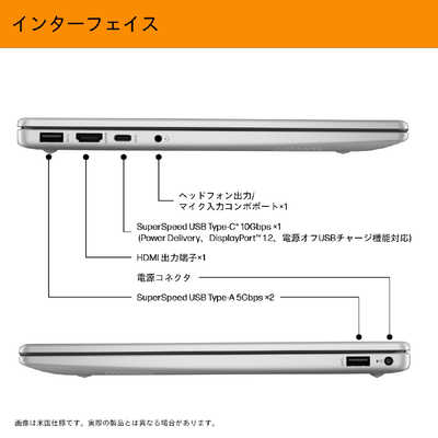 HP 【アウトレット】ノートパソコン 14 [ 14型 / Win11 Home / Core 5