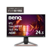 BENQ ゲーミングモニター EX2510S-JP MOBIUZ ダークグレー [24.5型