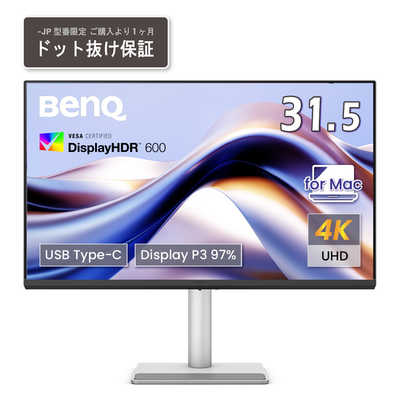 BENQ BenQ Mac向けシリーズ 31.5型 4Kモニター ［31.5型 /4K(3840×2160
