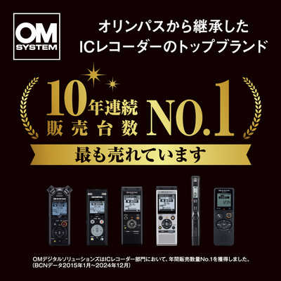 オリンパス OLYMPUS ICレコーダー Voice-Trek ブラック [4GB] DM-750