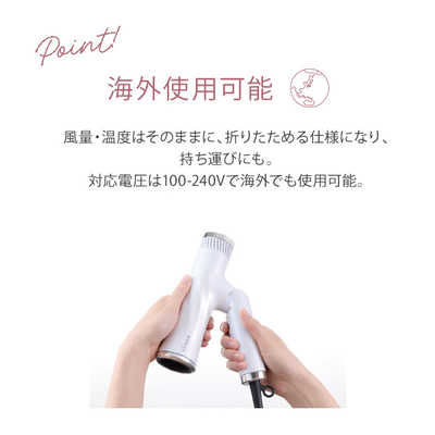 ヤーマン 艶髪ドライヤー リフトドライヤー スマート ホワイト YJHC2W
