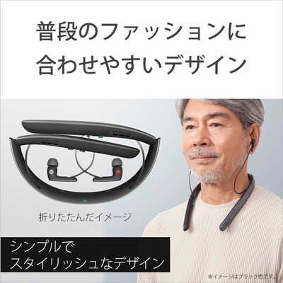 ソニー SONY 有線首かけ集音器(テレビ用スピーカー機能付き) ［ネック