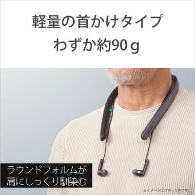ソニー SONY 有線首かけ集音器(テレビ用スピーカー機能付き) ［ネック